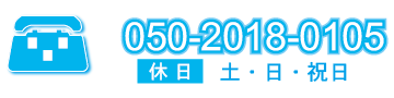 電話　086-956-2115
